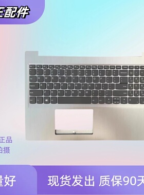 适用联想LenovoIdeaPad 15s IML 2020版 笔记本换键盘C壳一体