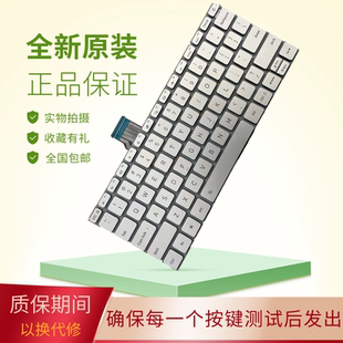 TM1607键盘 Air12.5 161201 小米 适用Xiaomi