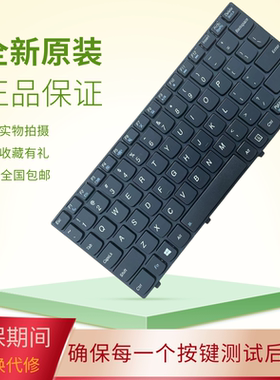 适用联想昭阳K20-80K20-30