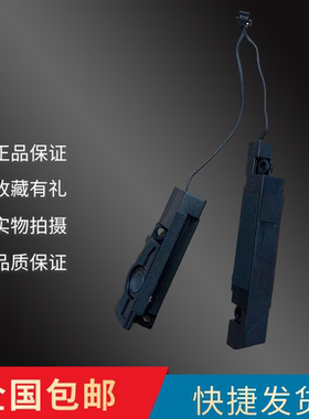 适用 华硕飞行堡垒fx53v zx53v fz53 GL553VW gl553vd喇叭扬声器