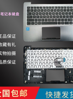 适用ASUS华硕 E403 E403N E403NA E403SA R416N笔记本换键盘带C壳
