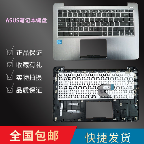 适用E403R416笔记本键盘带C壳