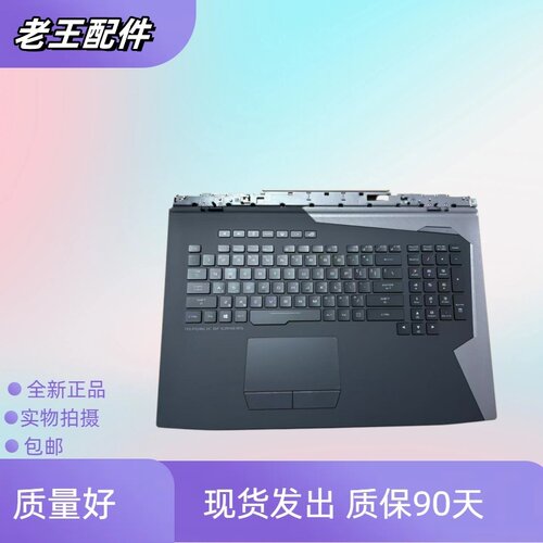 适用 ASUS华硕 超神2S G703 G/V/VI/GS/GI/GXR G7A G7C G7BS 键盘