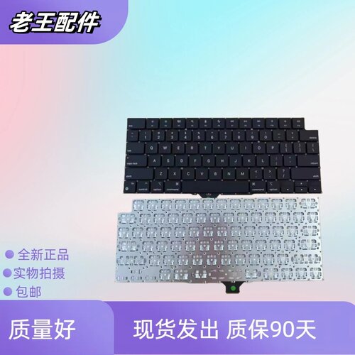 适用于苹果A2442 A2485 A2918 A2779 A2780 A2991 A2992键盘