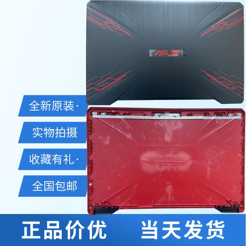 适用ASUS华硕FX80屏轴FX80G