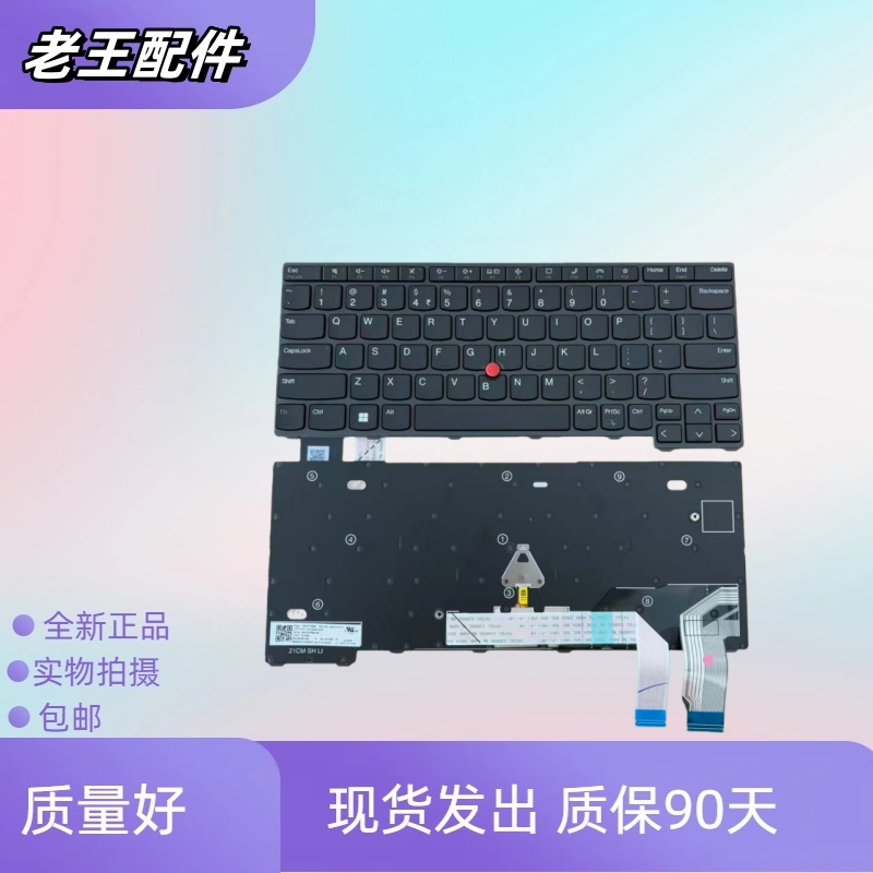 适用于联想ThinkPad X13 Gen2 X13 Gen3 L13 Gen3 Gen4 Gen5 键盘