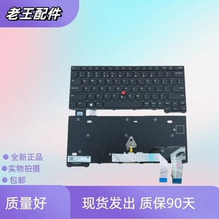 Gen3 Gen2 L13 Gen4 键盘 适用于联想ThinkPad Gen5 X13