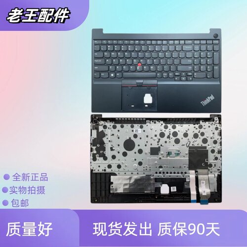 适用于Thinkpad联想 E15 GEN1 GEN2 GEN3 GEN4 R15 笔记本键盘C壳