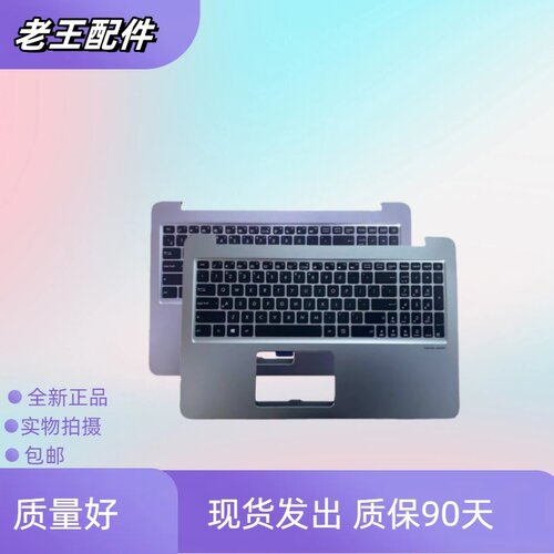 适用ASUS华硕UX510/UA/UW键盘