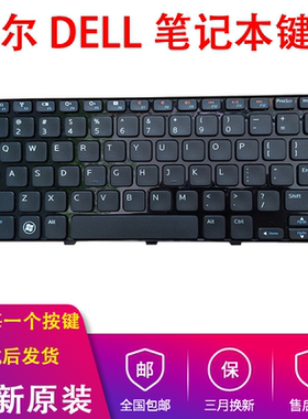 适用戴尔INSPIRON M101 M101Z 1120 1122 M102 M102Z键盘P07T带框