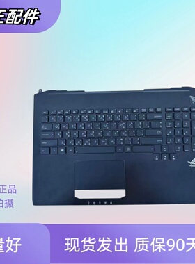 适用华硕G750 G750JH G750JM G750JS G750JW GFX70J键盘笔记本C壳