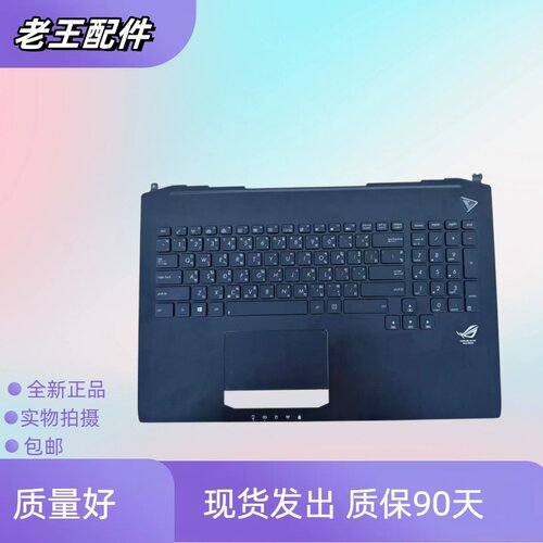 适用华硕笔记本键盘更换全新