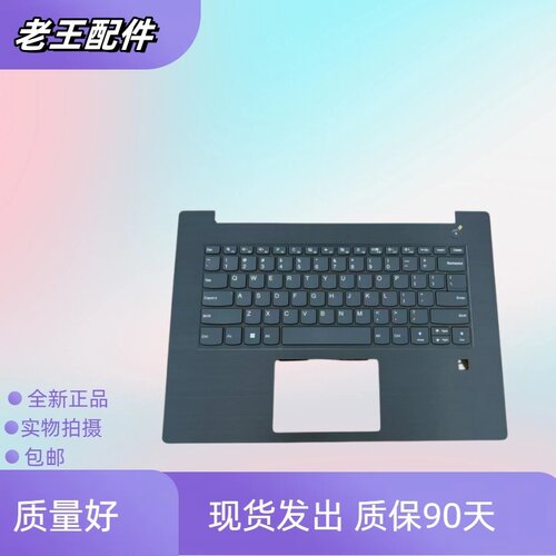 适用联想昭阳K43C-80E43换键盘