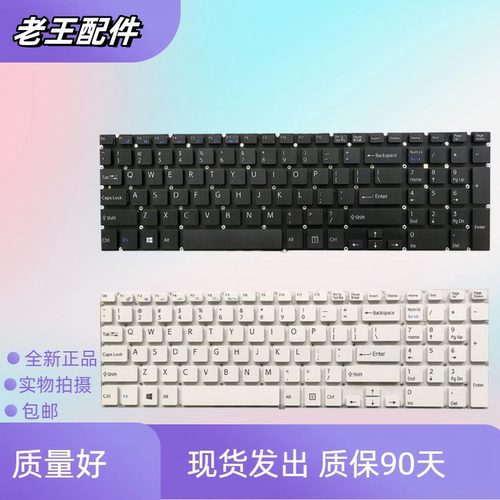 适用SONY索尼 SVF15 SVF152C SVF153 SVF15E SVF15327scp键盘换新