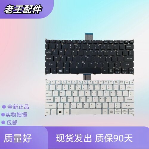 适用宏基 V5-122 V5-122P ZHJ P238 N15W8 E11 E3-111 键盘换全新
