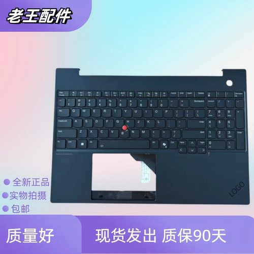 适用联想Thinkpad E16 Gen1/2 SN21K54208 SN21K54282 换键盘C壳