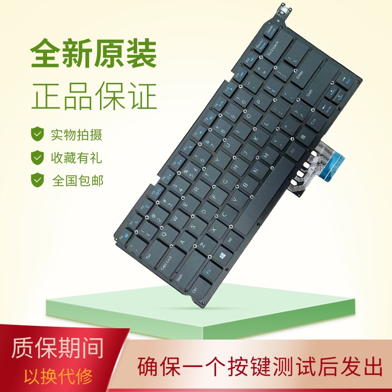 适用 戴尔VosTro 14-V5460 14-V5470 14-5480 5439笔记本P31G键盘