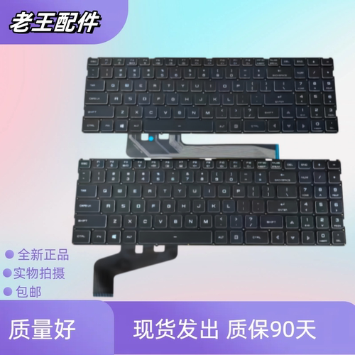 全新适用于 深海幽灵Z2蛟龙7 Z1 G65T X3 S2 Air PLUS 笔记本键盘