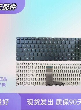 适用联想小新 700-15ISK 700S-15IKB flex3 1570 1580 锐7000键盘