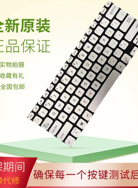 适用ASUS 华硕A豆13 爱豆13adol13u adol13f X330UA S13 S330键盘
