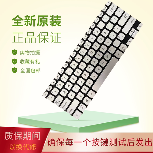适用华硕A豆13爱豆13adol13u
