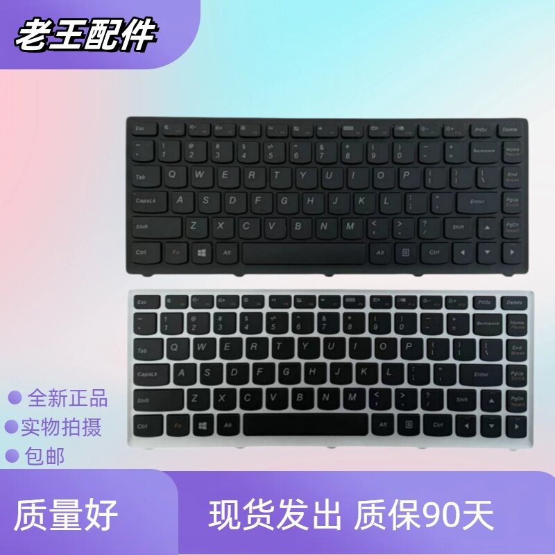 适用于联想S300 S400 S415 S435 S40-70 S405 S410笔记本更换键盘