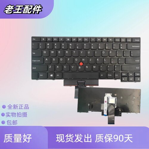 适用IBM联想E430/C/S笔记本键盘