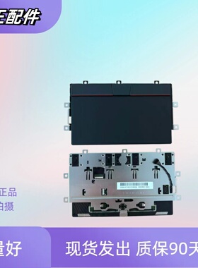 适用联想Thinkpad X13 Yoga Gen 2 NFC 触摸板 触控板 5M11B95839