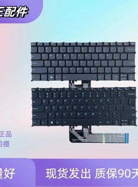 适用联想ThinkBook K4-IAP 昭阳 X7-14 IRH 2023款黑色笔记本键盘