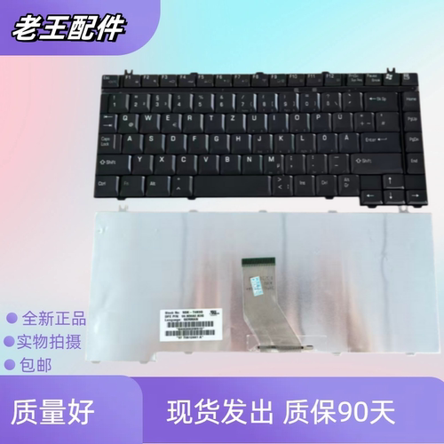 适用于东芝Satellite A80 A85 A100 A135 A105 A110 K10 键盘换新