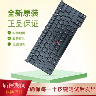 适用联想Thinkpad X1C Carbon3rd Gen2015MQ6-84更换键盘TP00061B