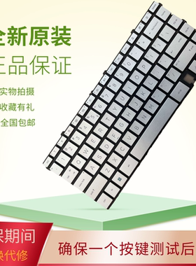 适用HP惠普ENVY 15-EP TPN-Q237 15T-EP EP0004  1019TX 1018键盘