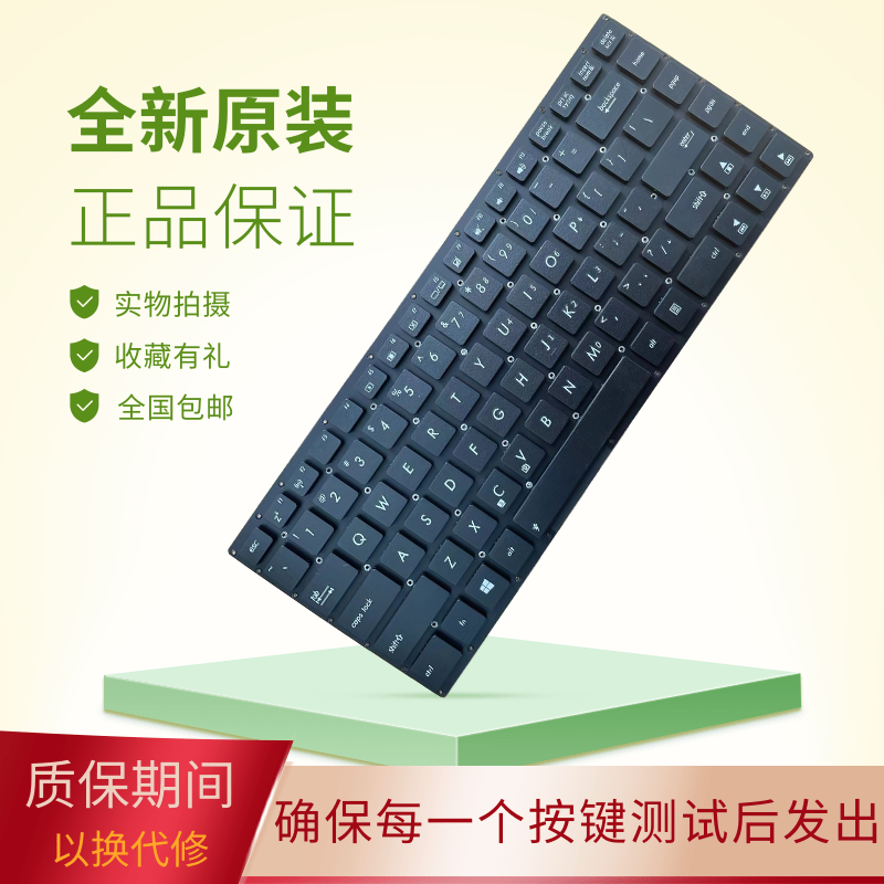 适用ASUS华硕S46S46CK46