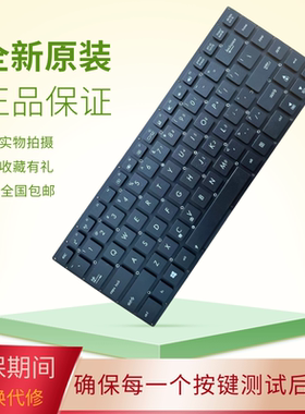 适用ASUS华硕 S46 S46C K46 R405C A46C/CB/CM E46C 键盘S405C