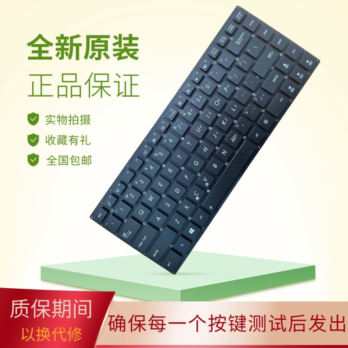 适用ASUS华硕S46S46CK46