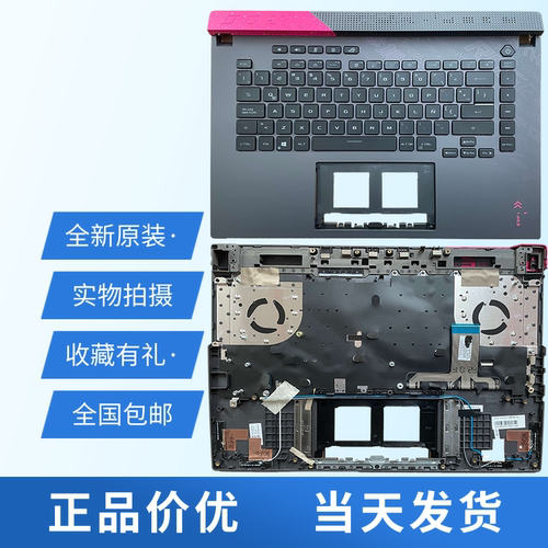 适用华硕笔记本键盘更换