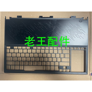 C壳 适用Asus华硕ROG 笔记本电脑 外壳 GX531gs GX531GM GX531GS