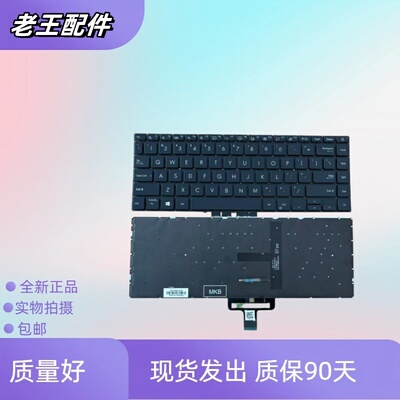适用ASUS华硕ZenBook 14 UX435 UX435EGL UX435EAL UX435E 键盘