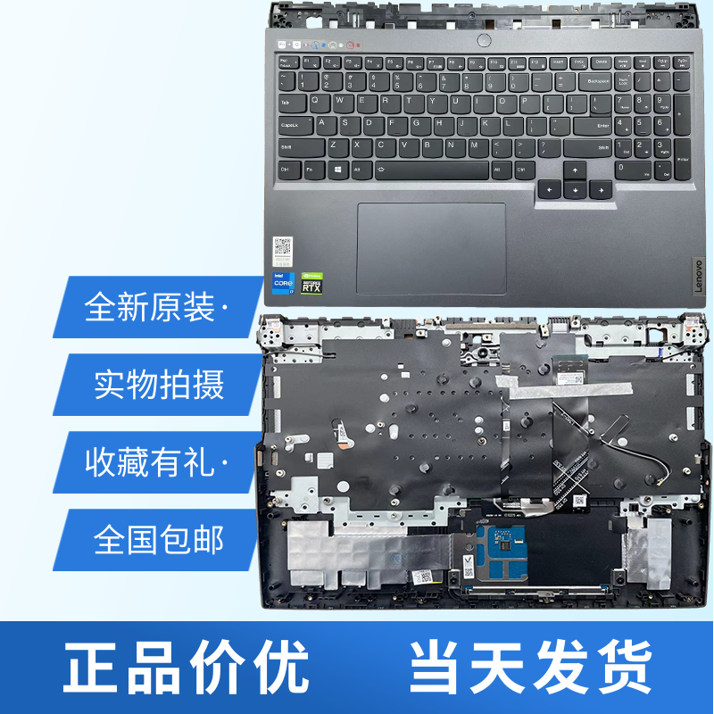 适用拯救者Y9000PR9000P
