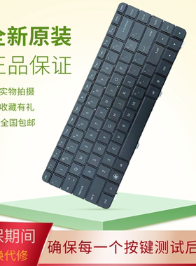 适用 HP惠普 CQ42 G42 cq42 g42 CQ42-151TX CQ42-223AX 键盘