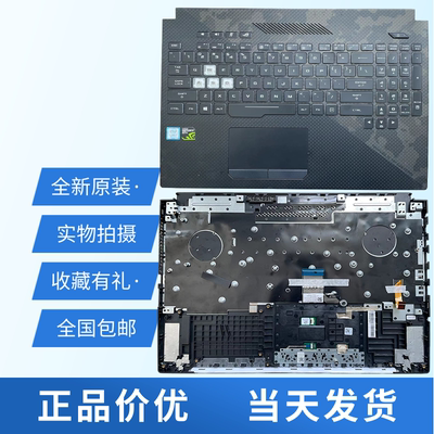 适用华硕笔记本键盘更换全新
