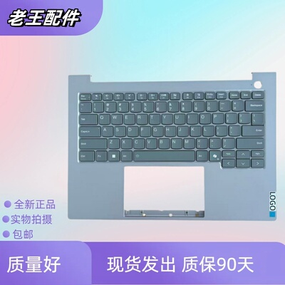 适用联想ThinkBook 14 G6 G7 G8 ABP IRL iml笔记本C壳含键盘总成