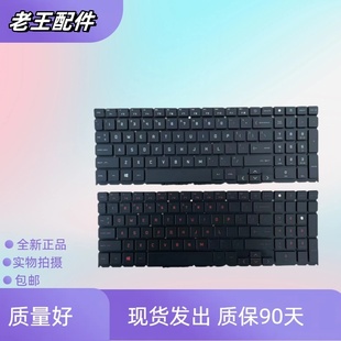 B键盘 b1xxx pro 适用惠普暗影精灵6