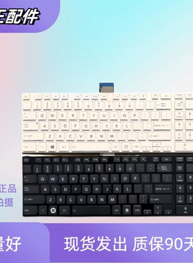 适用东芝 P850 C850 C855 C855D P870 L855 C875 C870 笔记本键盘