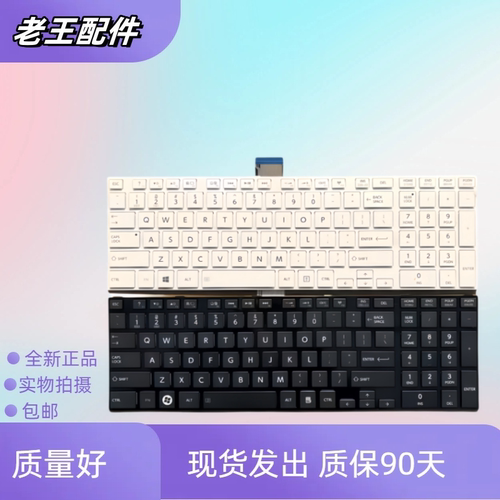 适用于东芝L850D L855 C855 L870 L850 C850D C850 C870 全新键盘