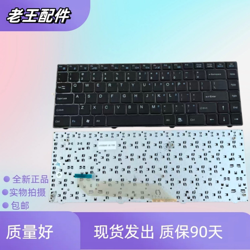 适用于明基X41 X42神舟 UI41G UI41R UI43 UI45 UI47 U43键盘U45