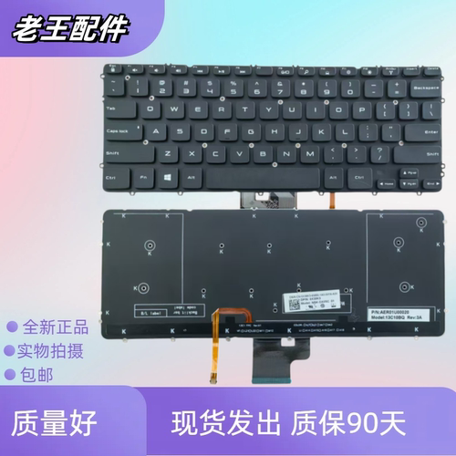 适用于戴尔DELL M3800 XPS 15 9530 9530B P31F P31P 键盘换新