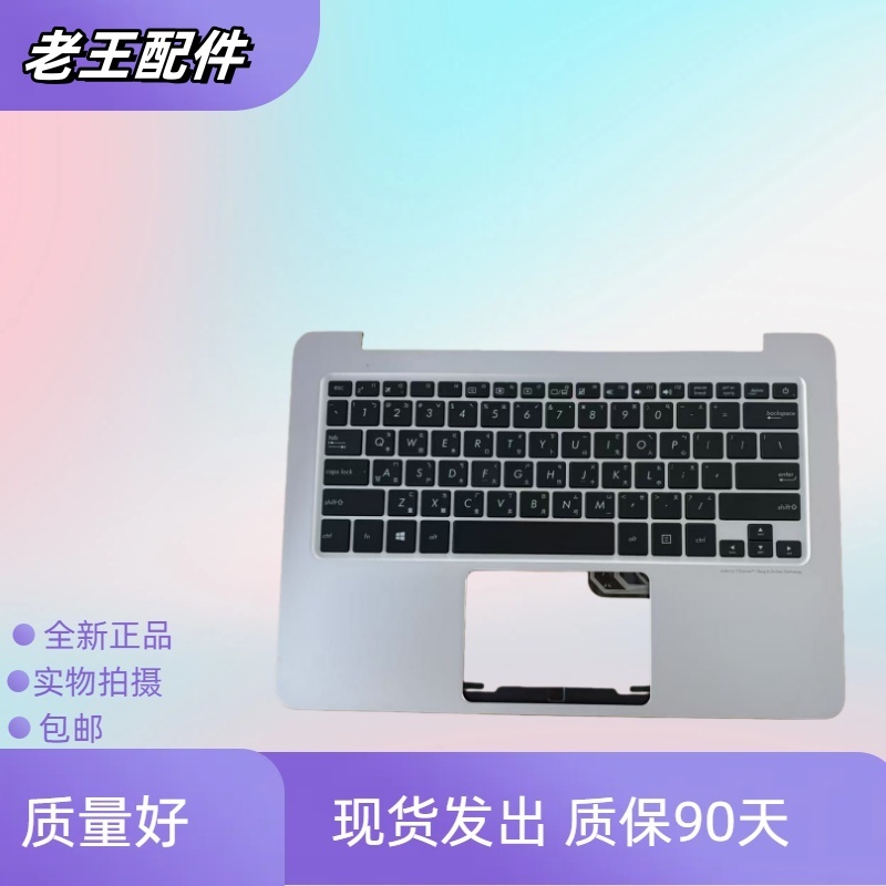 适用华硕ASUSU305U305F