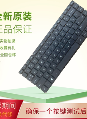 适用惠普14-AC AF AD DF AM TPN-l124 I119 I120 246G4 240G4键盘