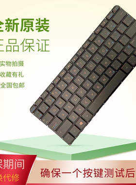 适用HP/惠普 Spectre 13-v 13-v116TU 117TU幽灵超级本换键盘背光